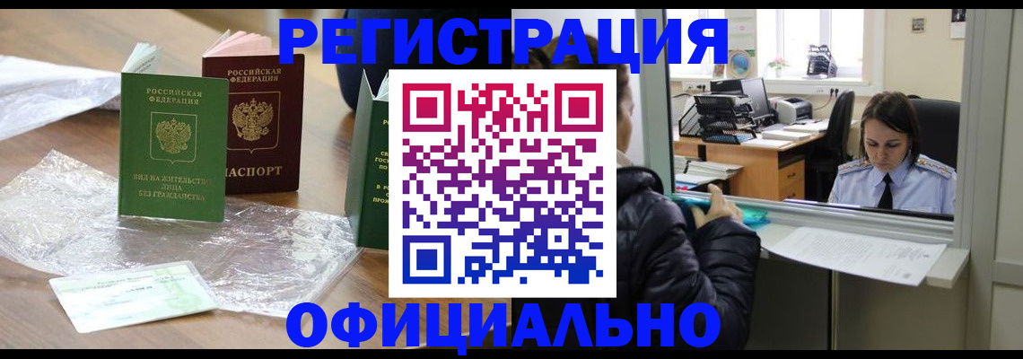 найти адрес прописки в Ростовской области