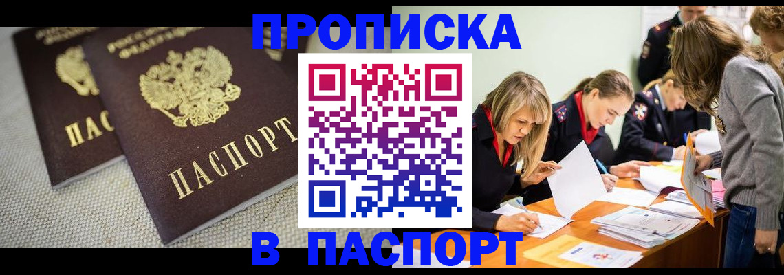 регистрация для дет. сада в Ростовской области